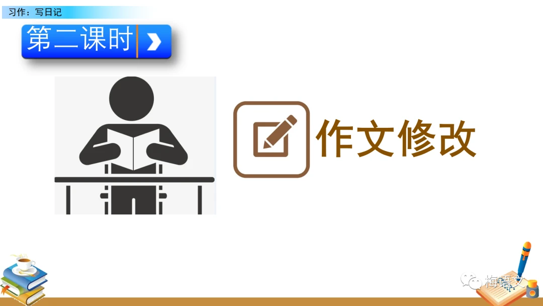 如何制定智能篮球训练计划_0